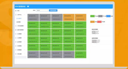 艾吉威獲評2020年度江蘇省專精特新軟件企業，助力區域軟件產業高質量發展